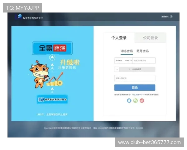 2026年bet365网站登录指南,掌握最新登录方式确保畅玩体验