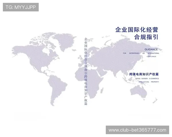 365国际平台助力企业开启全球市场新机遇，实现国际化运营的最佳选择