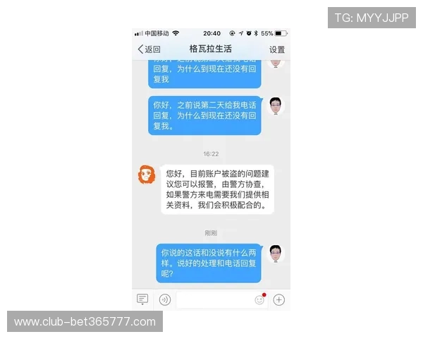 bet365在线客服服务全攻略，解决您的账户问题与投注疑问