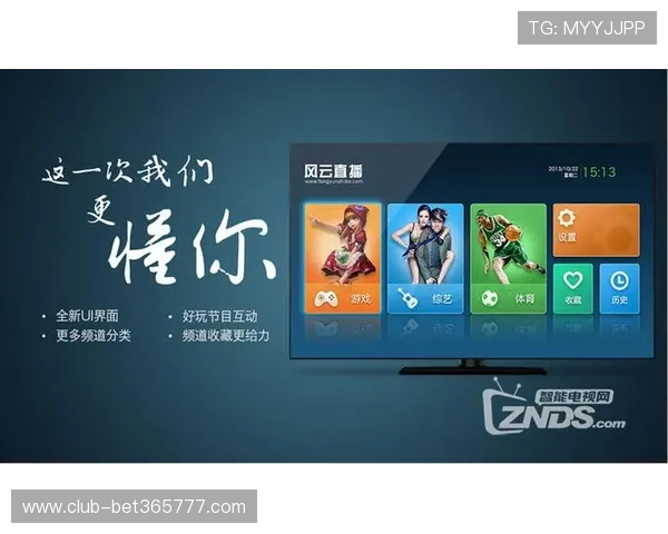 U体育官方下载入口，快速获取官方正版客户端体验高清体育赛事直播